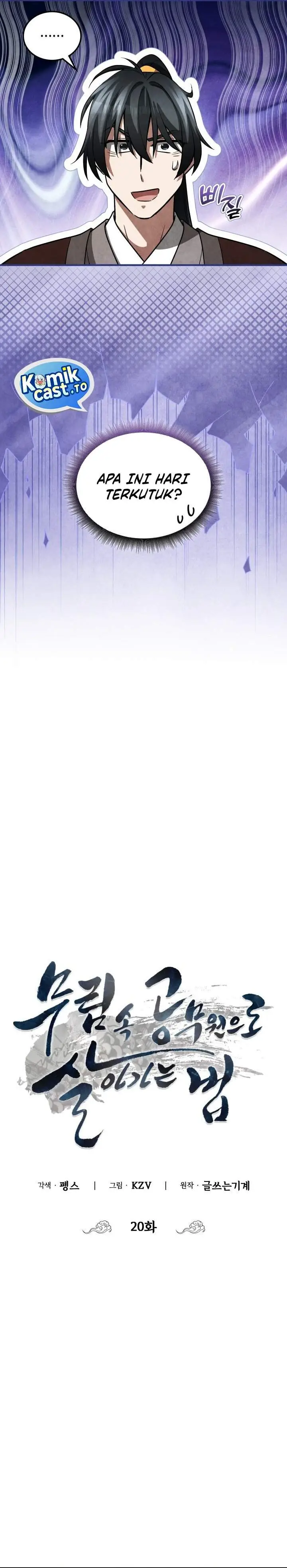 image-komik-how-to-live-as-a-civil-servant-in-murim-chapter-20-3/35