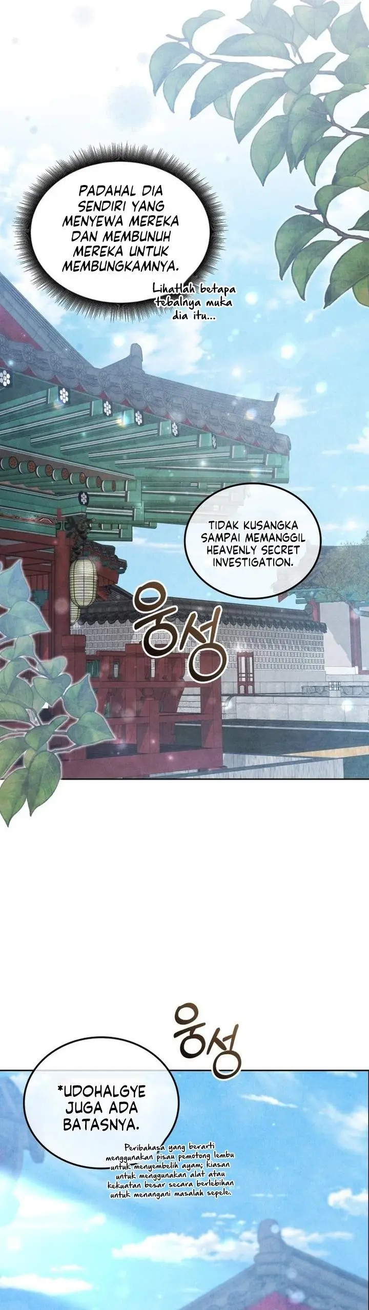 image-komik-how-to-live-as-a-civil-servant-in-murim-chapter-26-10/44
