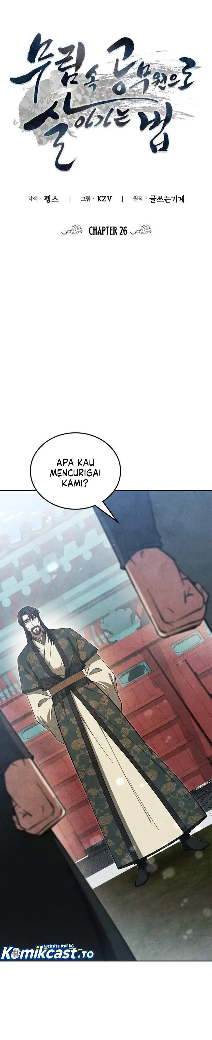 image-komik-how-to-live-as-a-civil-servant-in-murim-chapter-26-17/44