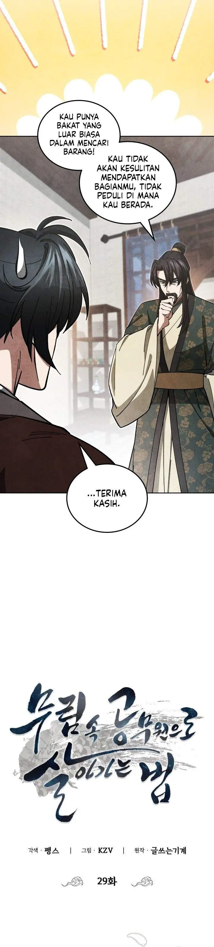 image-komik-how-to-live-as-a-civil-servant-in-murim-chapter-29-20/32