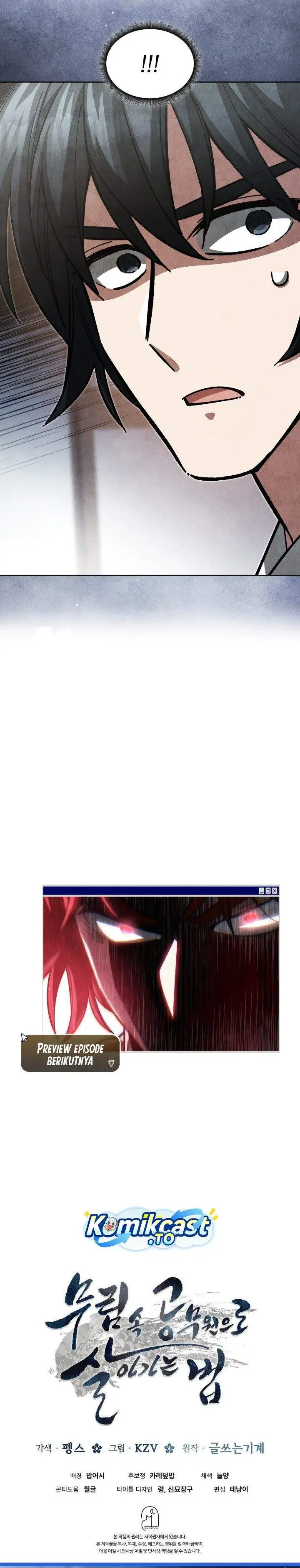 image-komik-how-to-live-as-a-civil-servant-in-murim-chapter-29-31/32