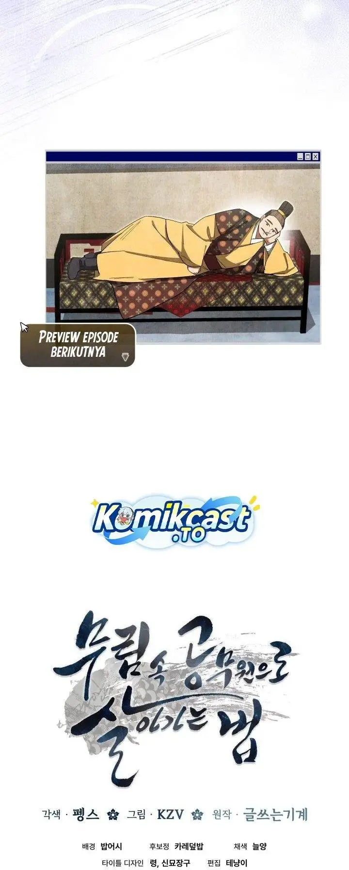 image-komik-how-to-live-as-a-civil-servant-in-murim-chapter-34-35/36