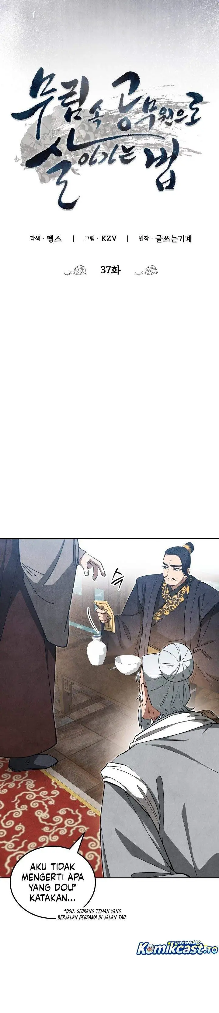 image-komik-how-to-live-as-a-civil-servant-in-murim-chapter-37-1/33