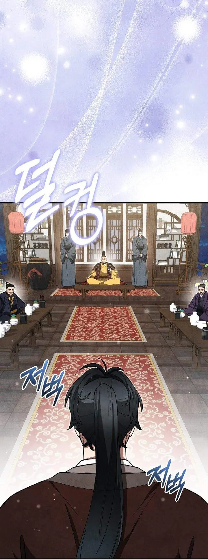 image-komik-how-to-live-as-a-civil-servant-in-murim-chapter-38-12/40