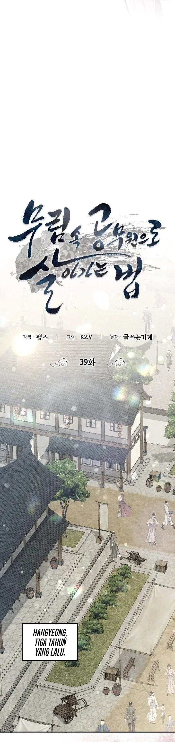 image-komik-how-to-live-as-a-civil-servant-in-murim-chapter-39-5/35