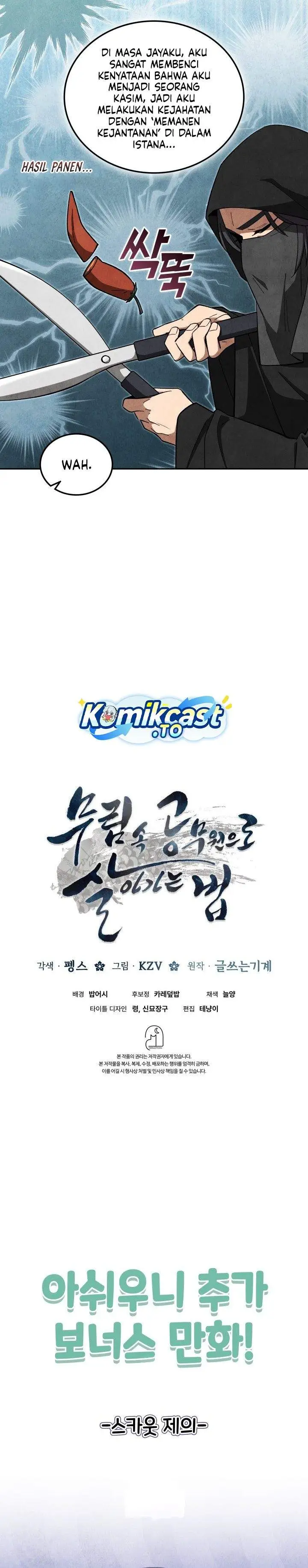 image-komik-how-to-live-as-a-civil-servant-in-murim-chapter-40-43/45