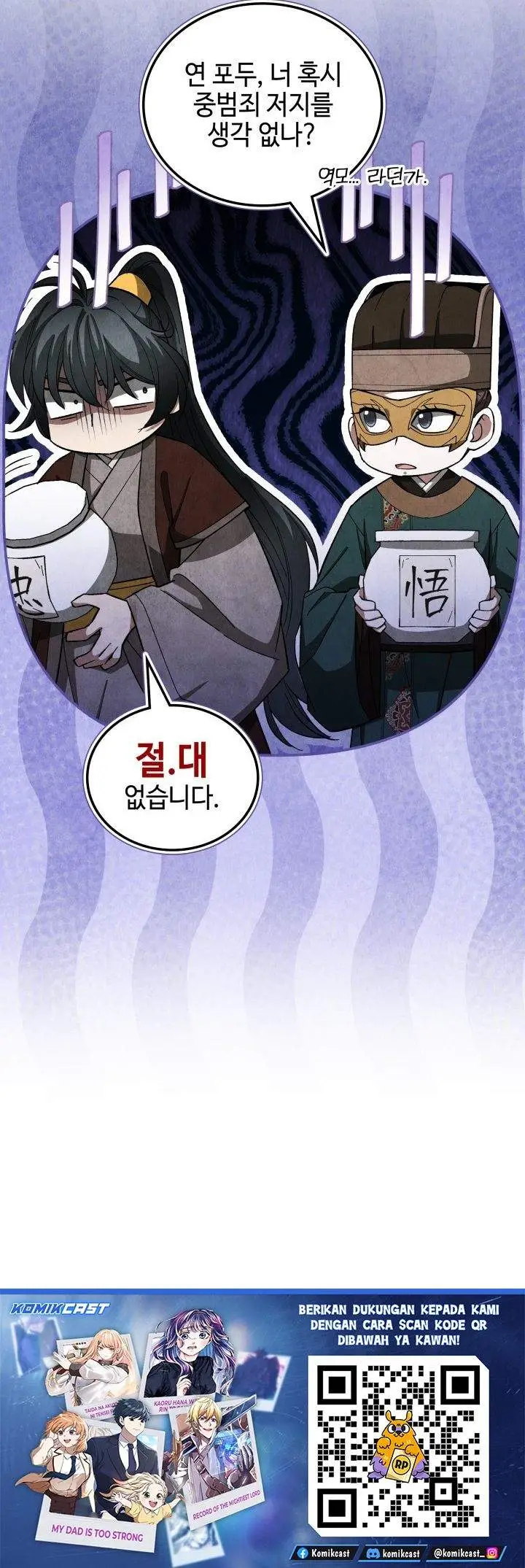 image-komik-how-to-live-as-a-civil-servant-in-murim-chapter-40-44/45