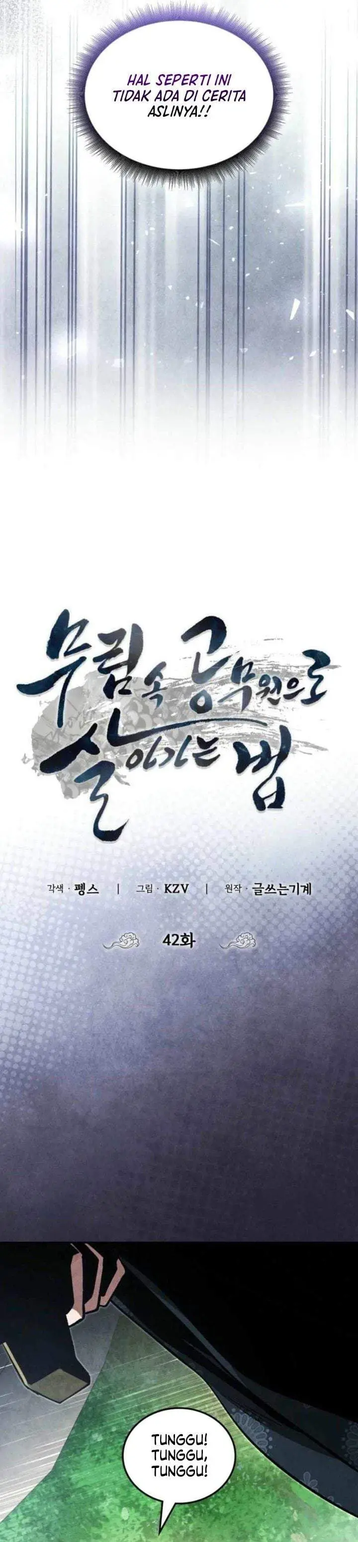 image-komik-how-to-live-as-a-civil-servant-in-murim-chapter-42-2/34