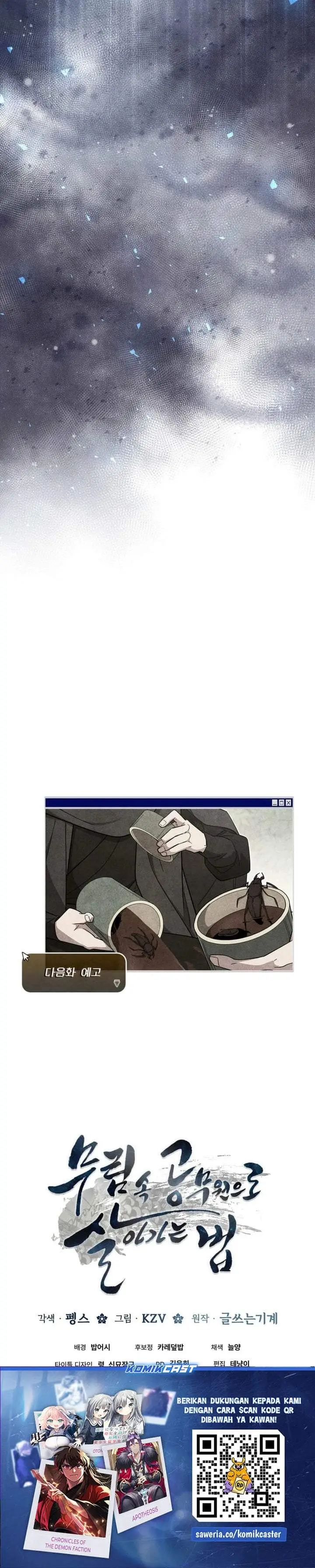 image-komik-how-to-live-as-a-civil-servant-in-murim-chapter-59-29/30