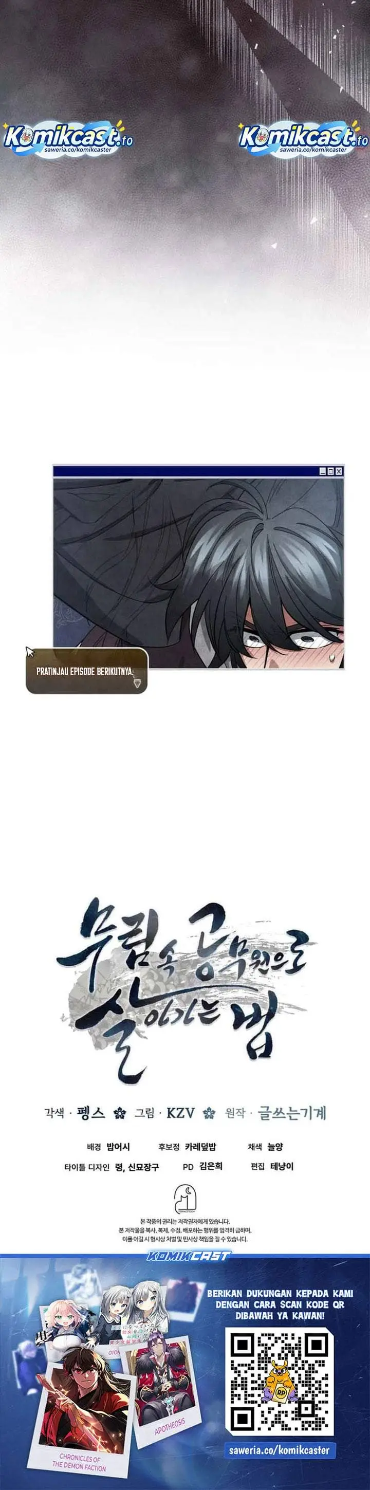 image-komik-how-to-live-as-a-civil-servant-in-murim-chapter-60-29/30