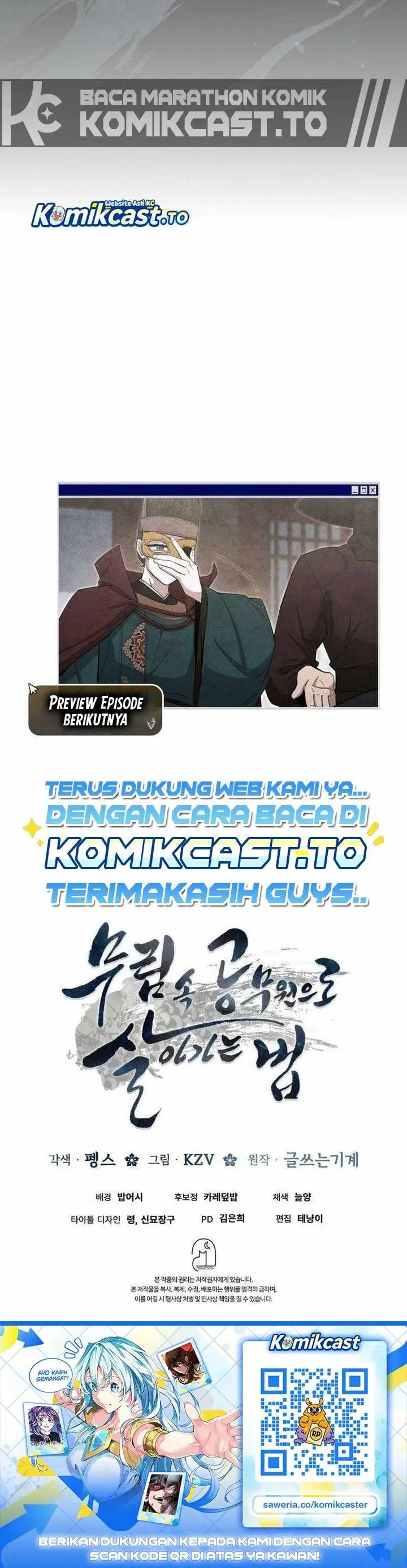 image-komik-how-to-live-as-a-civil-servant-in-murim-chapter-62-33/34