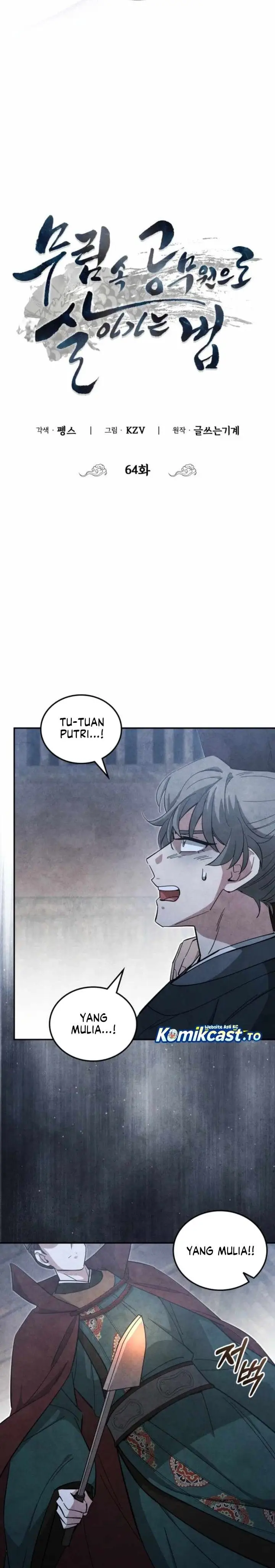image-komik-how-to-live-as-a-civil-servant-in-murim-chapter-64-2/29