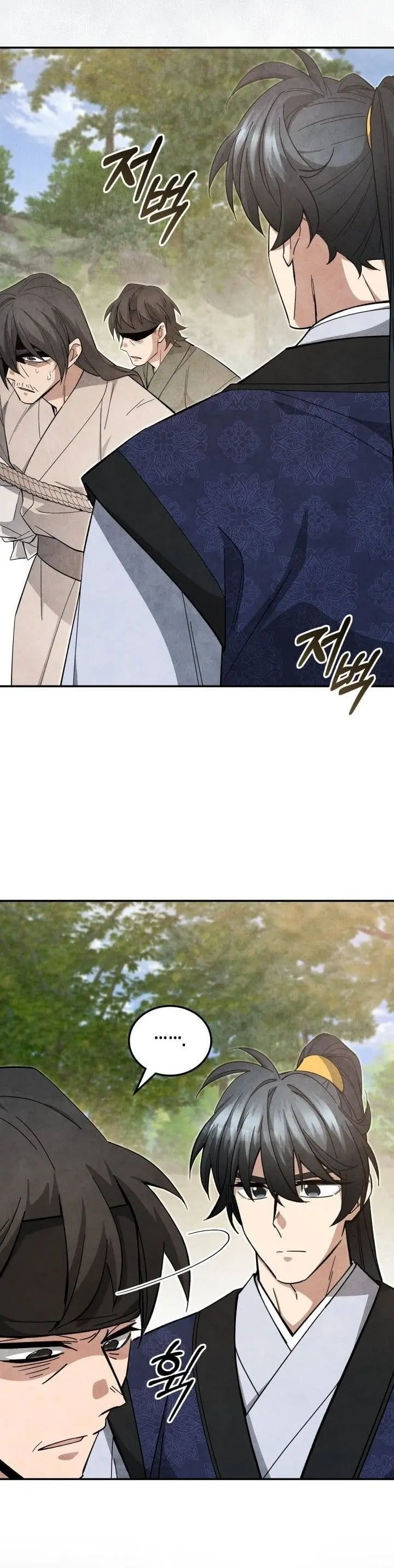 image-komik-how-to-live-as-a-civil-servant-in-murim-chapter-69-17/33