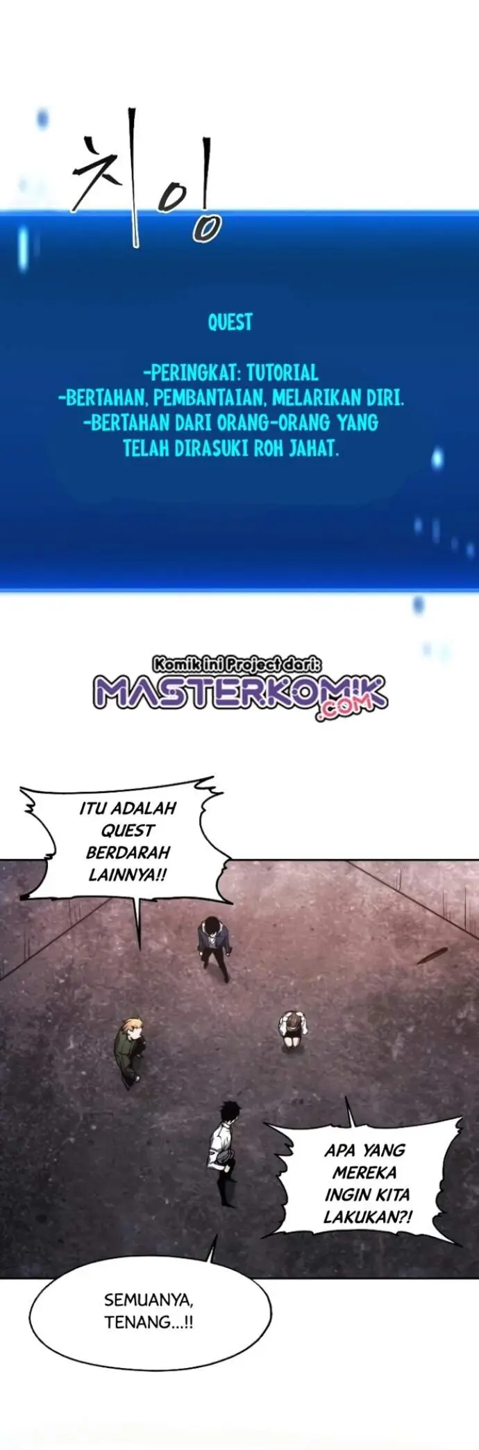 image-komik-how-to-live-as-a-villain-chapter-1-22/47