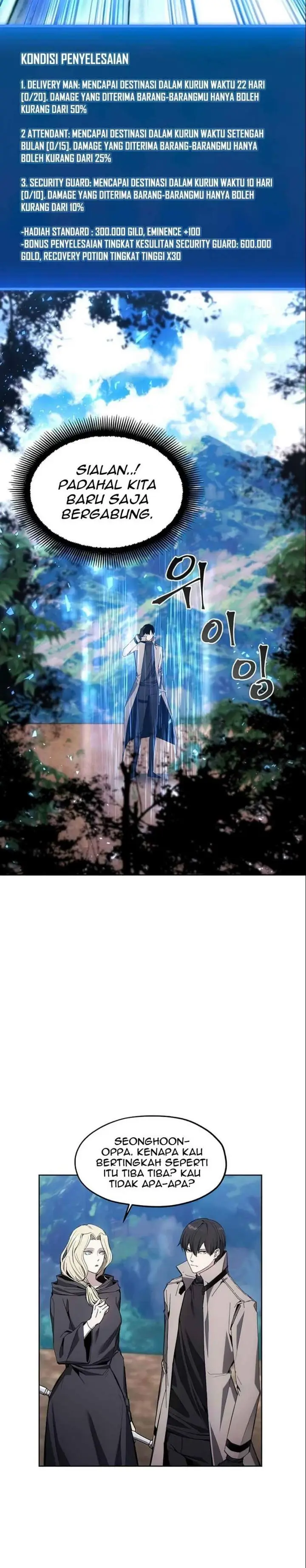 image-komik-how-to-live-as-a-villain-chapter-12-35/42