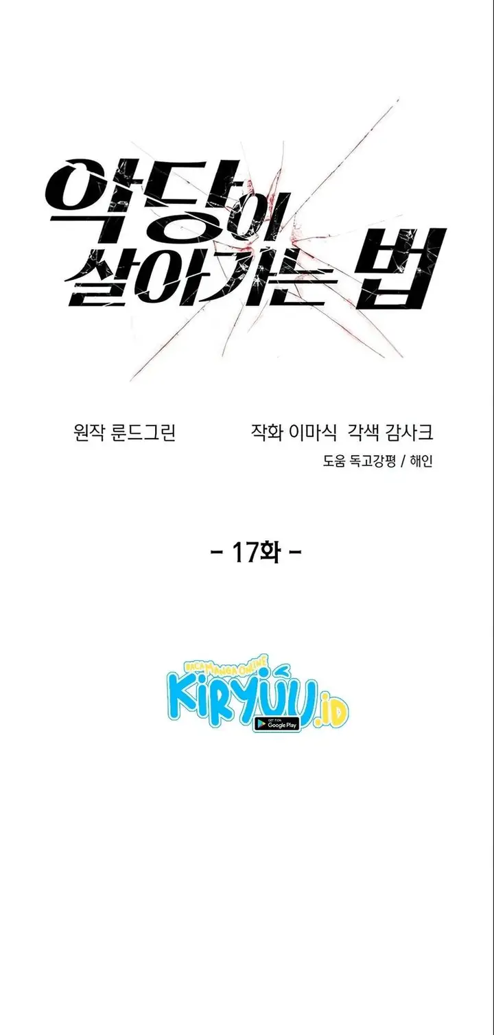 image-komik-how-to-live-as-a-villain-chapter-17-7/50