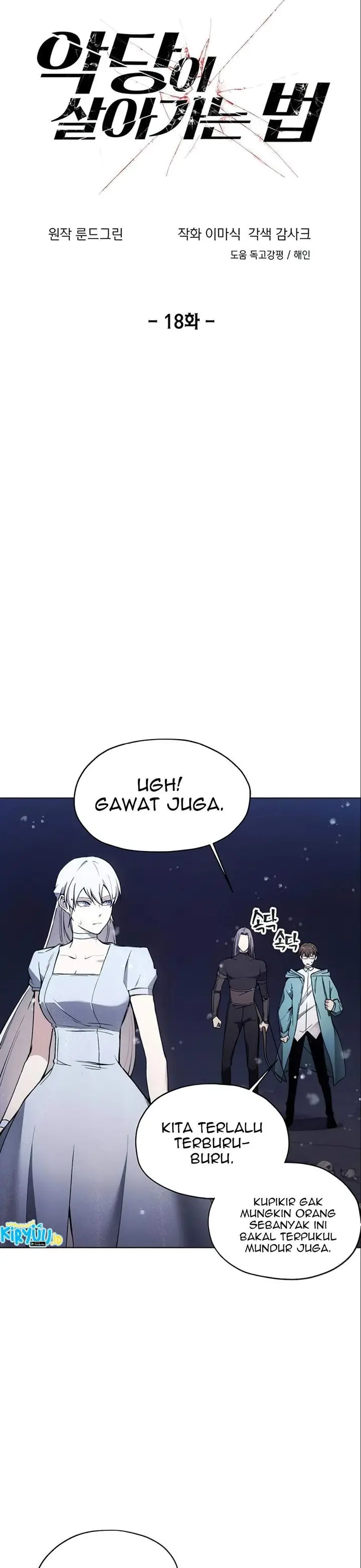 image-komik-how-to-live-as-a-villain-chapter-18-10/36