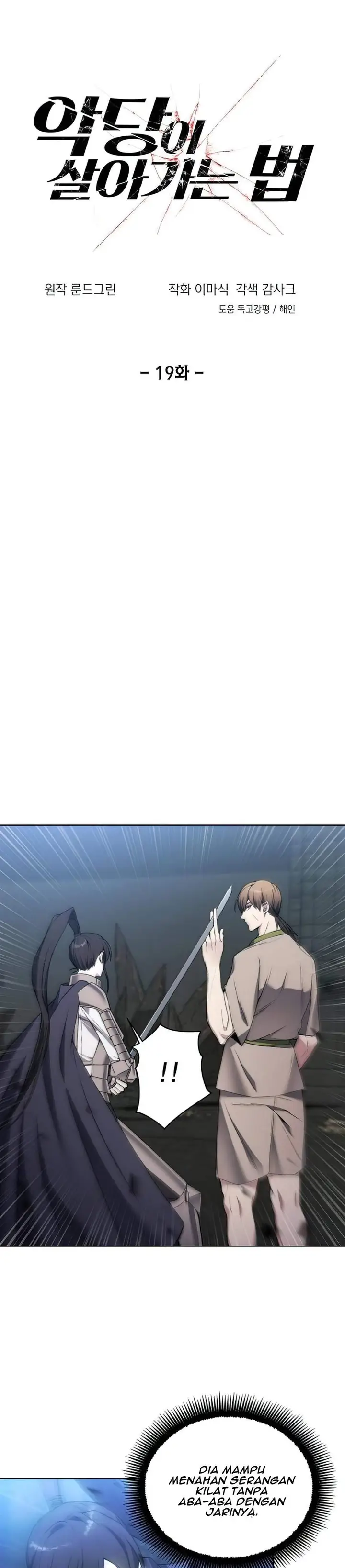 image-komik-how-to-live-as-a-villain-chapter-19-1/32