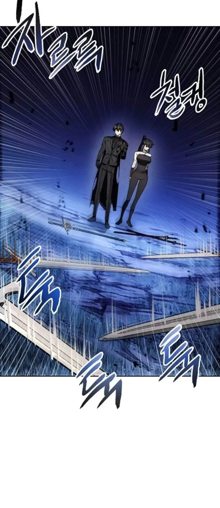 image-komik-how-to-live-as-a-villain-chapter-197-7/21