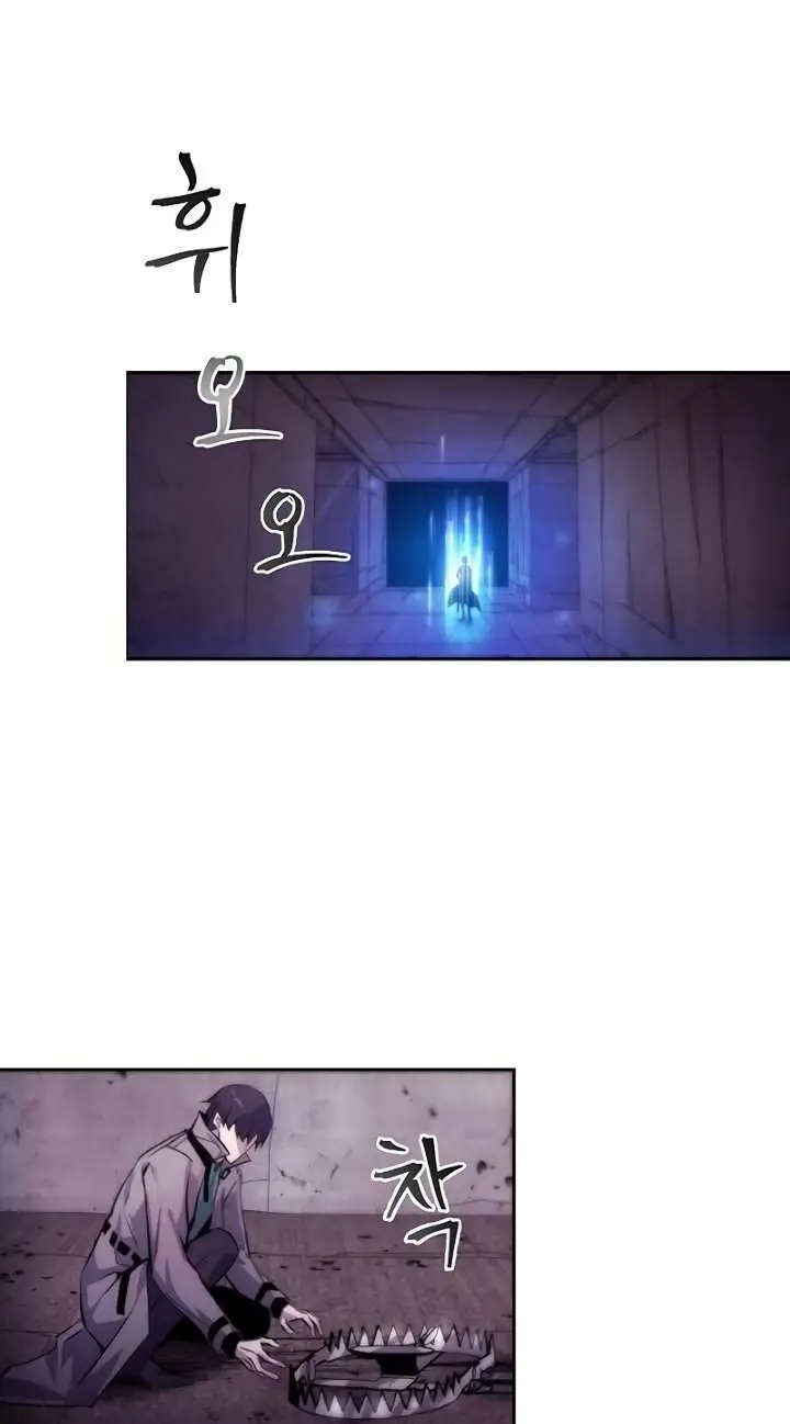 image-komik-how-to-live-as-a-villain-chapter-2-55/60