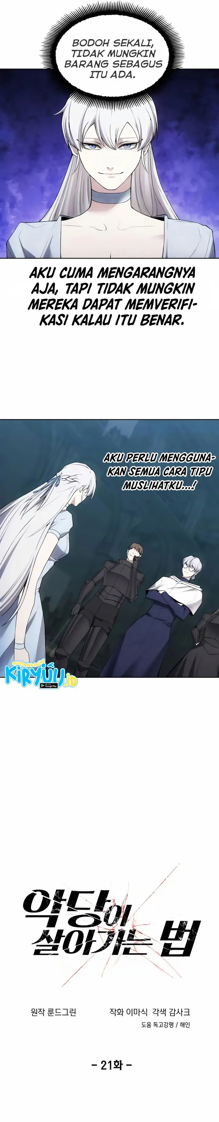 image-komik-how-to-live-as-a-villain-chapter-21-3/32