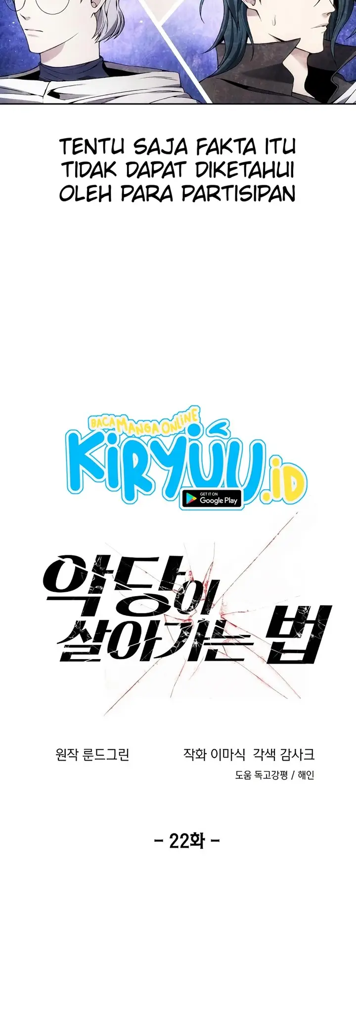 image-komik-how-to-live-as-a-villain-chapter-22-4/51