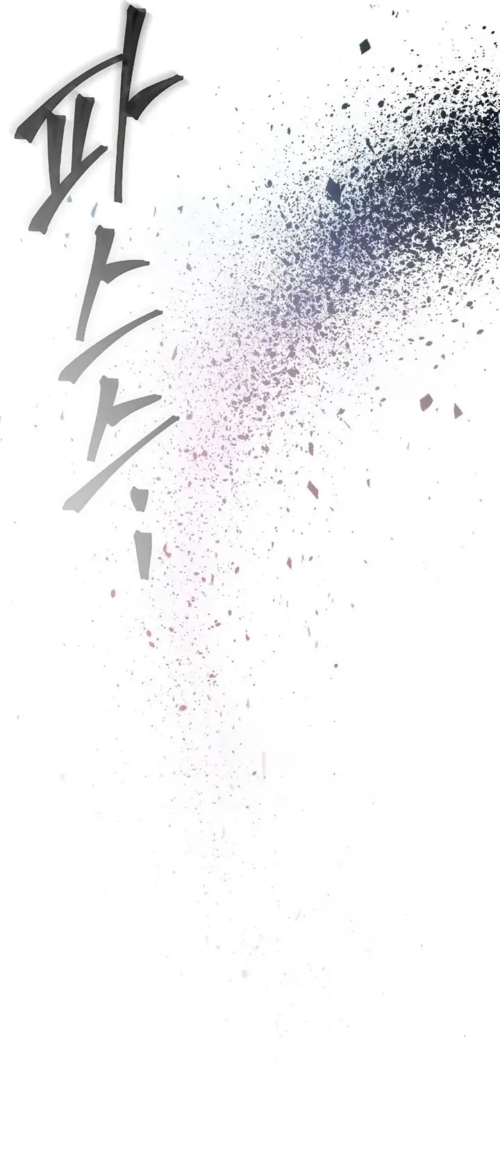 image-komik-how-to-live-as-a-villain-chapter-27-49/64