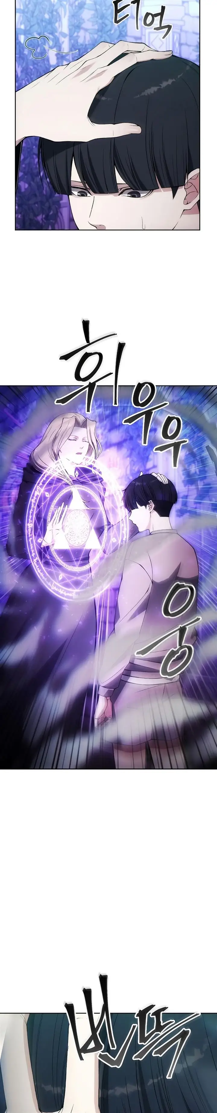 image-komik-how-to-live-as-a-villain-chapter-32-13/33