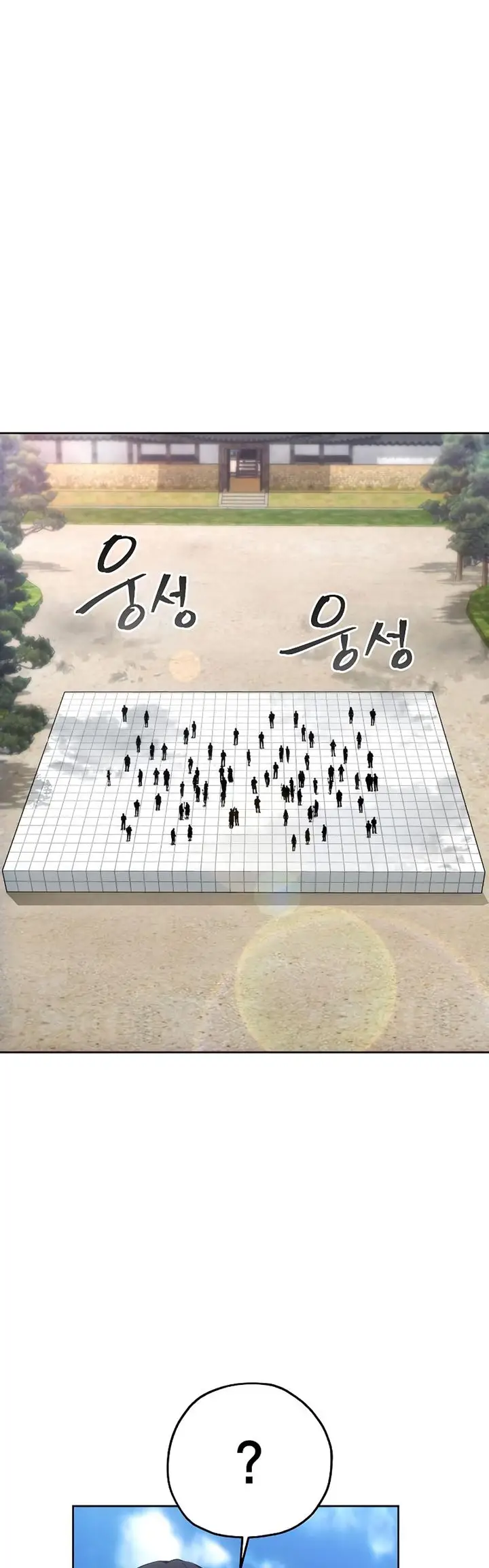 image-komik-how-to-live-as-a-villain-chapter-34-33/42