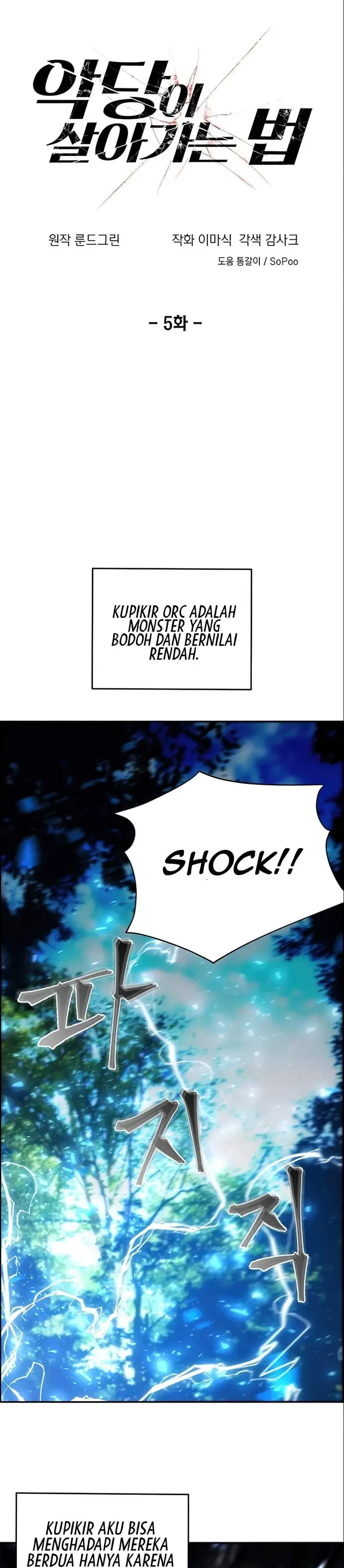 image-komik-how-to-live-as-a-villain-chapter-5-1/34