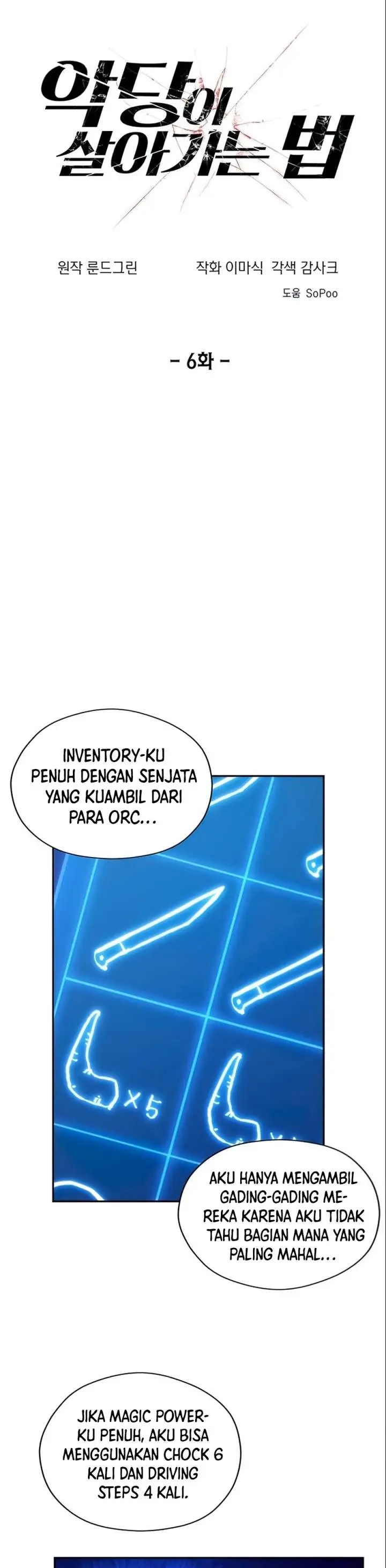 image-komik-how-to-live-as-a-villain-chapter-6-3/34