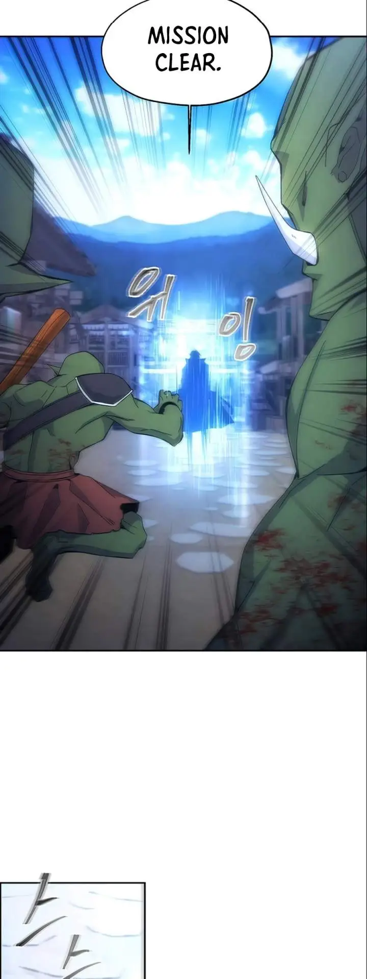 image-komik-how-to-live-as-a-villain-chapter-6-27/34