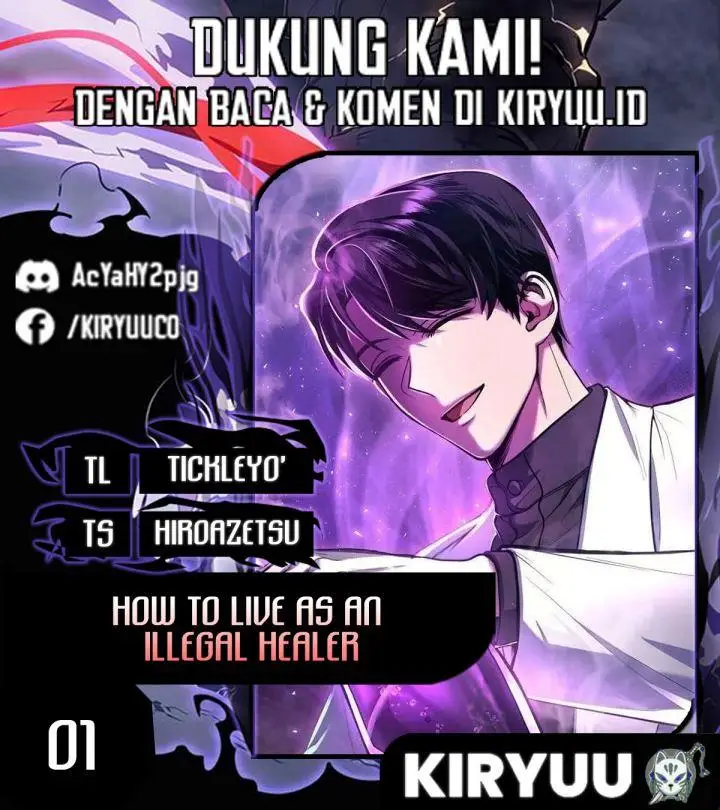 image-komik-how-to-live-as-an-illegal-healer-chapter-1-0/18