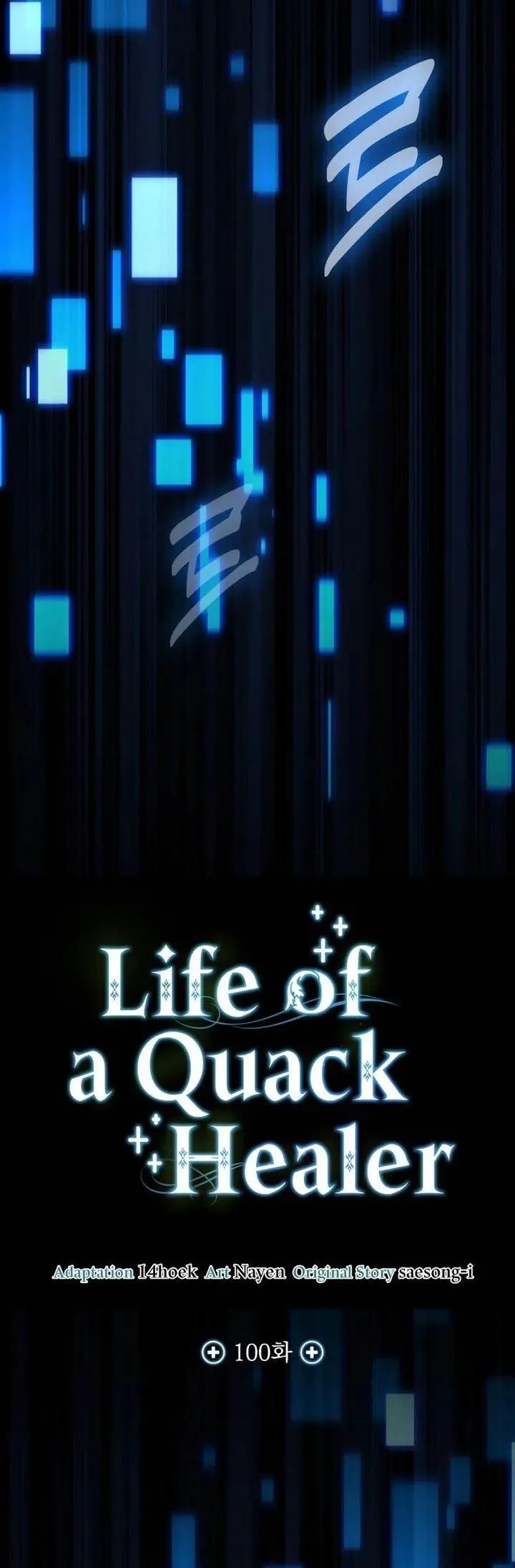 image-komik-how-to-live-as-an-illegal-healer-chapter-100-7/39