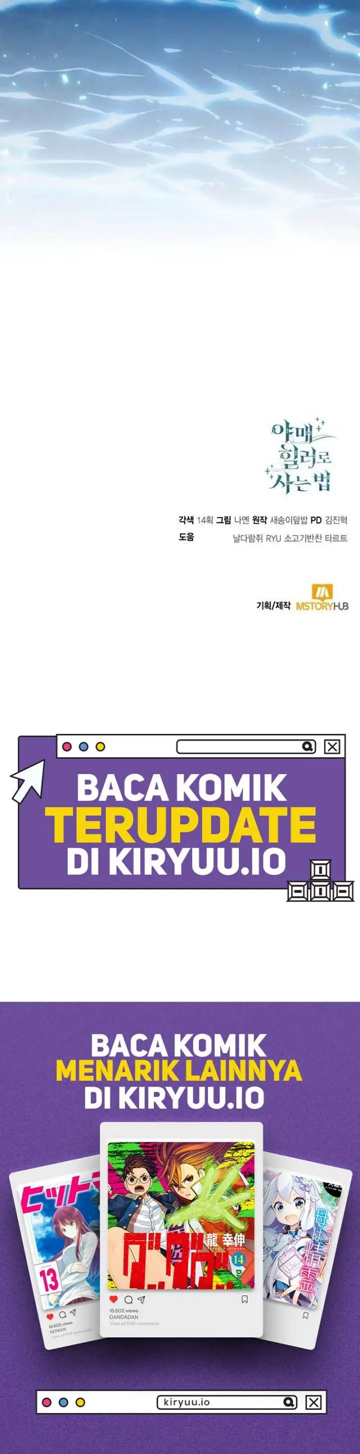 image-komik-how-to-live-as-an-illegal-healer-chapter-109-24/25