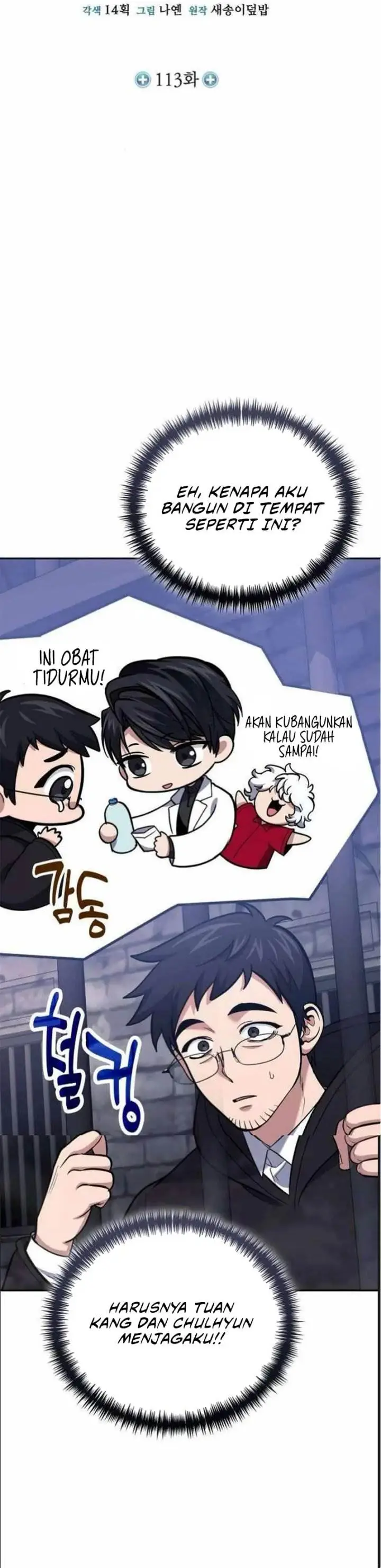 image-komik-how-to-live-as-an-illegal-healer-chapter-113-2/22