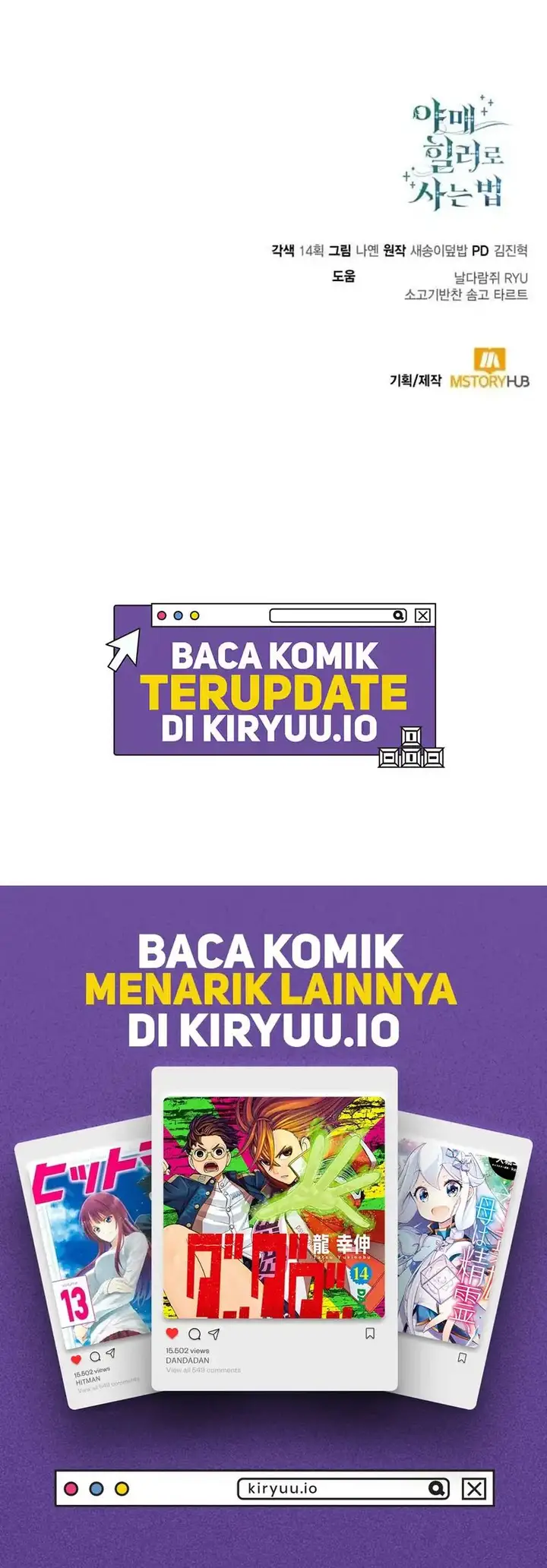 image-komik-how-to-live-as-an-illegal-healer-chapter-121-23/24