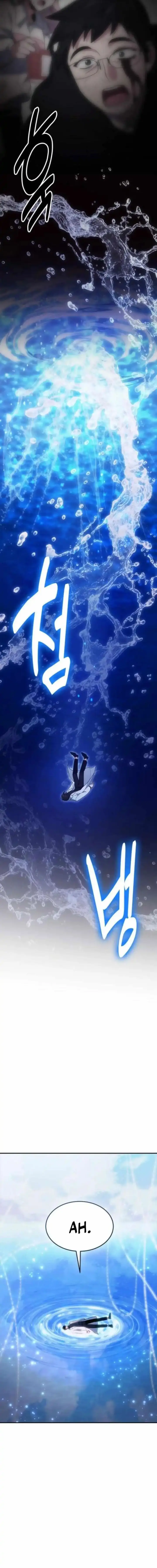 image-komik-how-to-live-as-an-illegal-healer-chapter-123-14/21