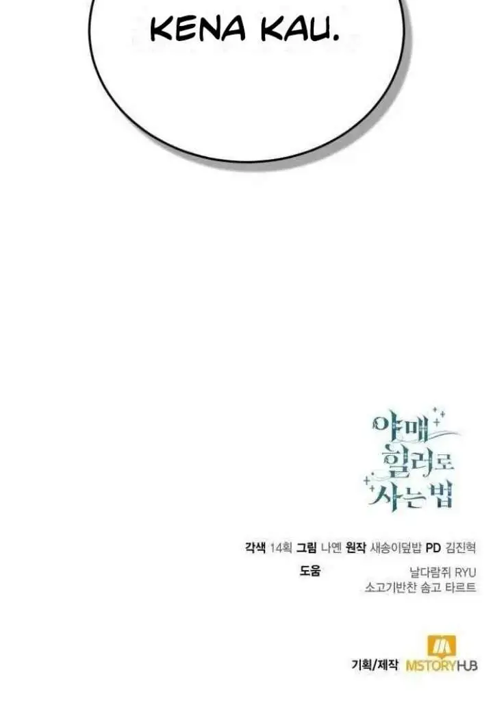 image-komik-how-to-live-as-an-illegal-healer-chapter-130-26/27