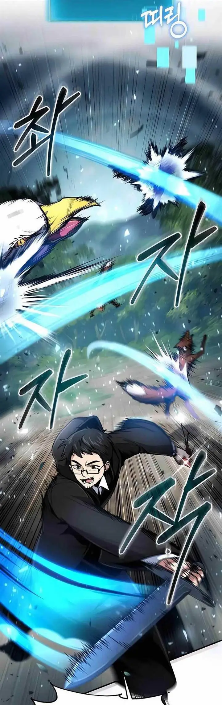 image-komik-how-to-live-as-an-illegal-healer-chapter-19-23/49