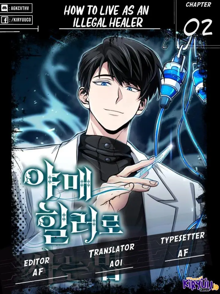 image-komik-how-to-live-as-an-illegal-healer-chapter-2-0/27