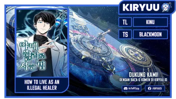 image-komik-how-to-live-as-an-illegal-healer-chapter-3-0/12