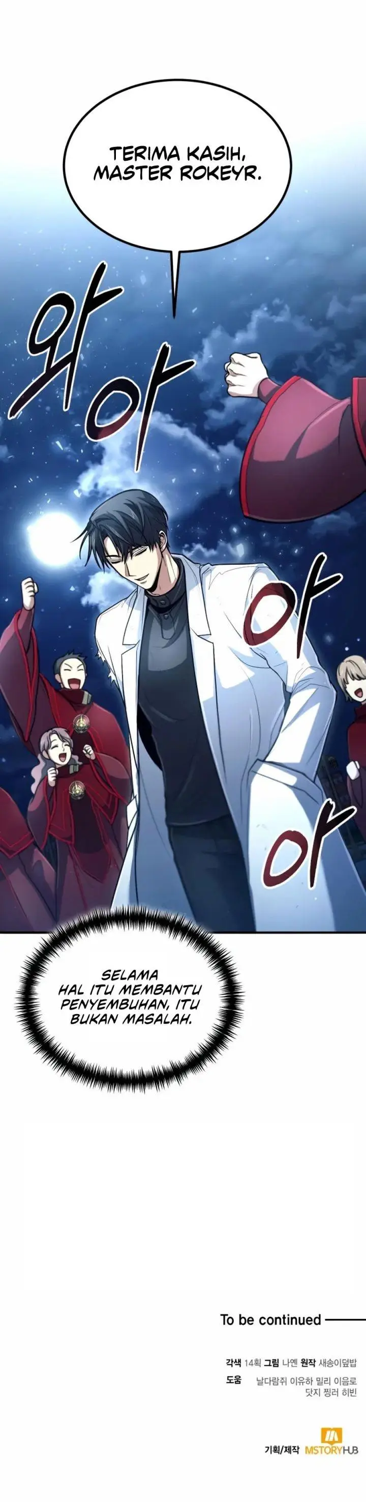 image-komik-how-to-live-as-an-illegal-healer-chapter-32-20/21