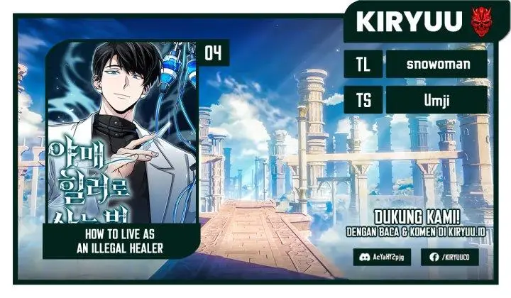 image-komik-how-to-live-as-an-illegal-healer-chapter-4-0/13