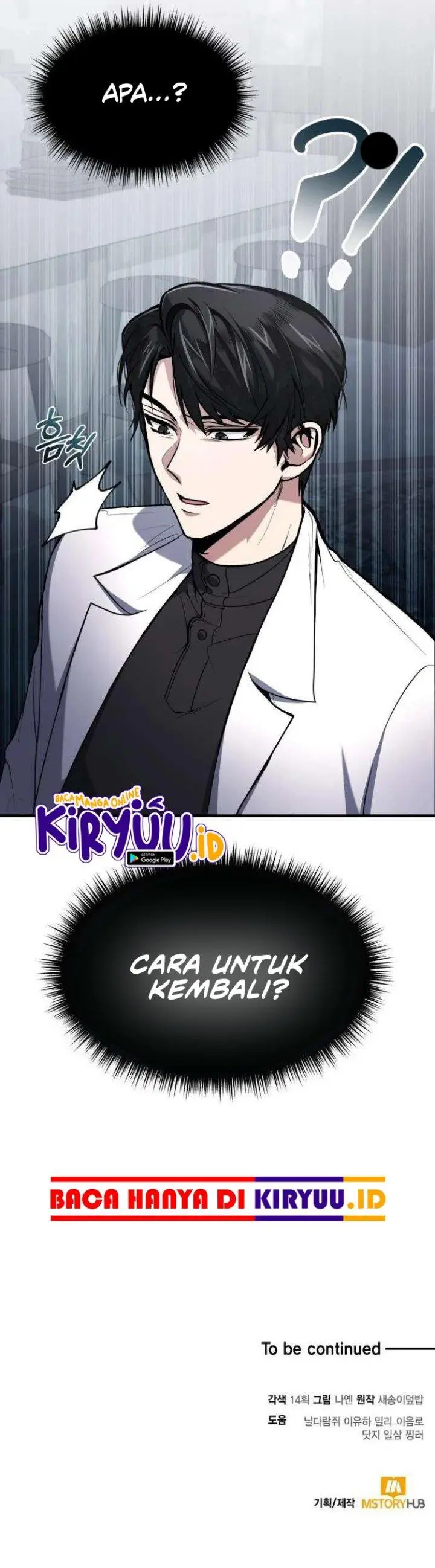 image-komik-how-to-live-as-an-illegal-healer-chapter-6-11/12