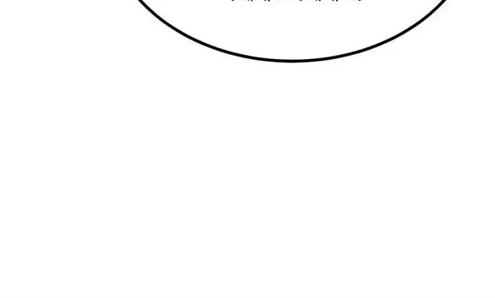 image-komik-how-to-live-as-an-illegal-healer-chapter-60-9/16