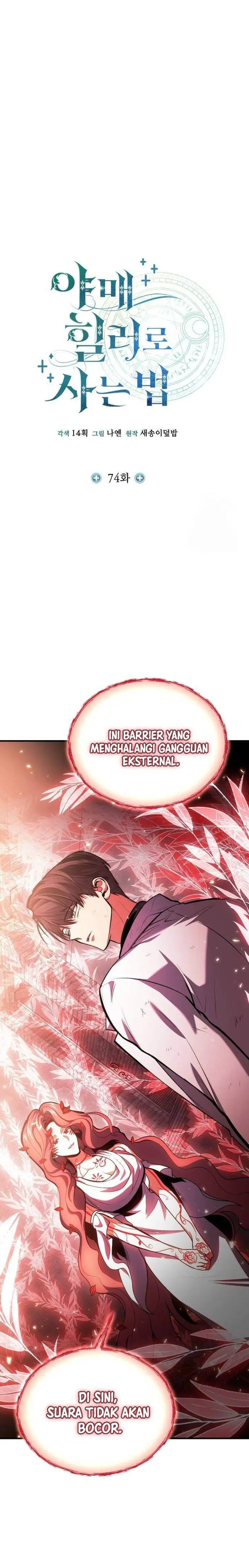 image-komik-how-to-live-as-an-illegal-healer-chapter-74-3/26