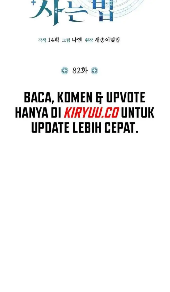 image-komik-how-to-live-as-an-illegal-healer-chapter-82-6/26
