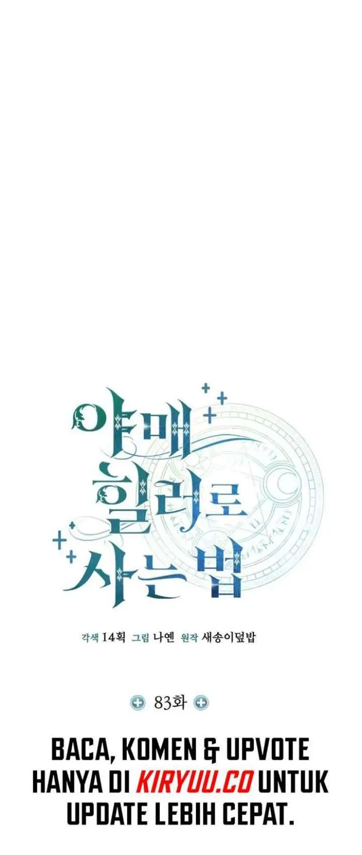 image-komik-how-to-live-as-an-illegal-healer-chapter-83-5/23