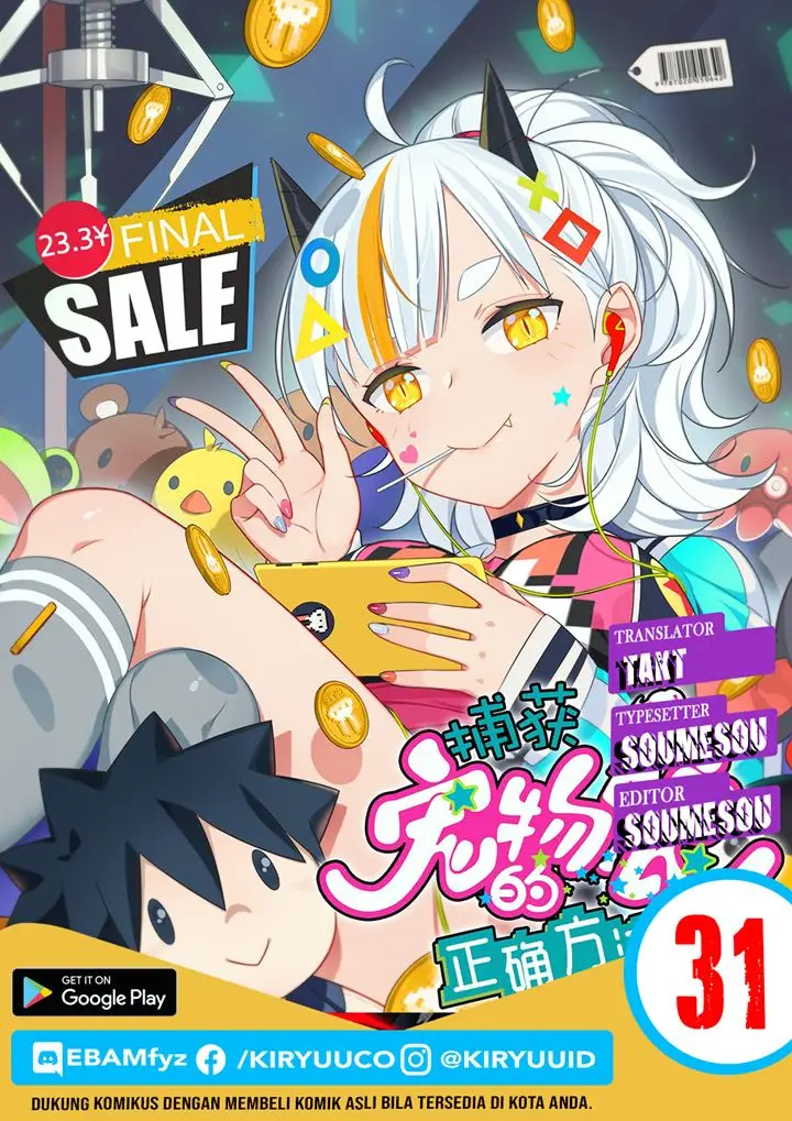 image-komik-how-to-properly-care-for-your-pet-wife-chapter-31-0/36